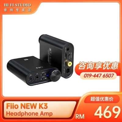 Fiio NEW K3 Headphone Amplifier