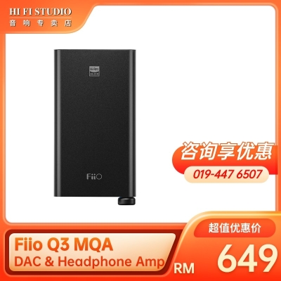 Fiio Q3 MQA DAC & Headphone Amplifier