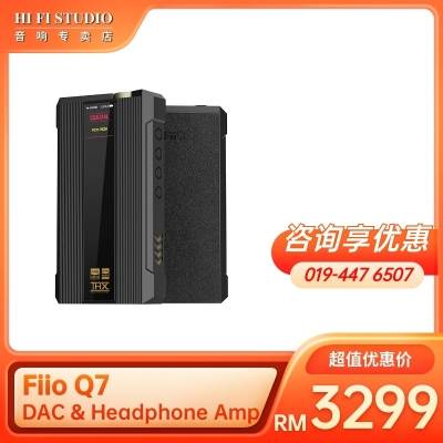 Fiio Q7 DAC & Headphone Amplifier