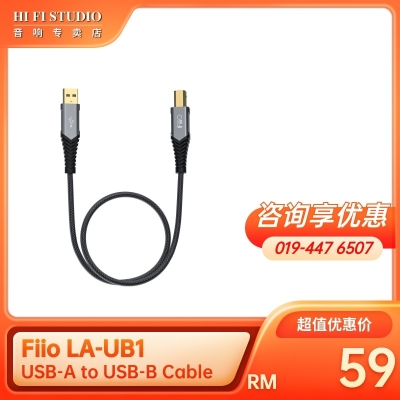 Fiio LA-UB1 USB-A to USB-B Cable