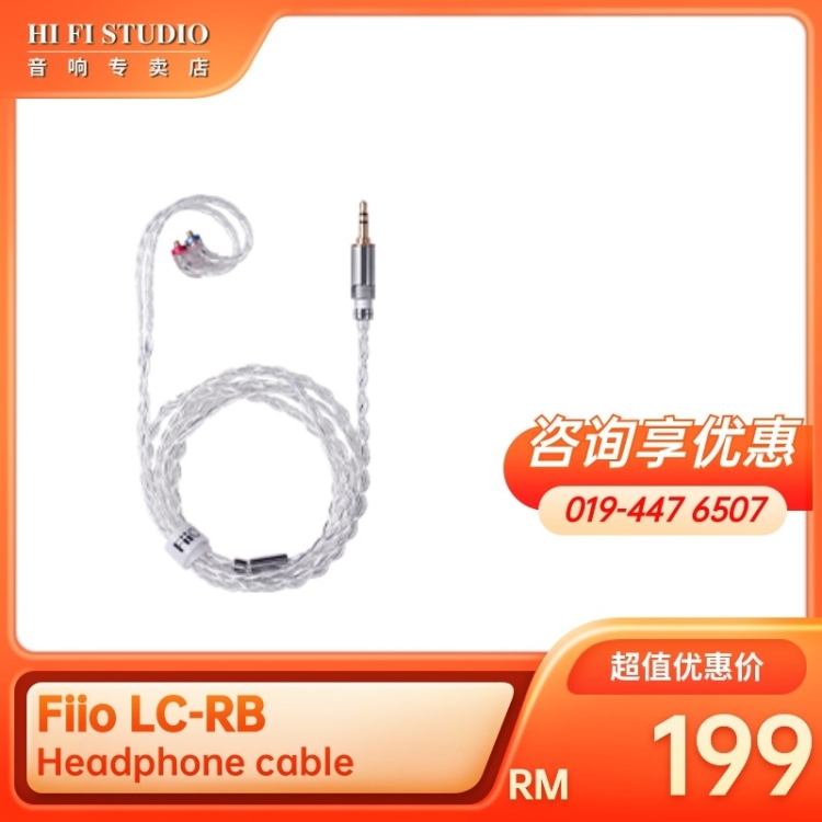 Fiio LC-RB Headphone Cable