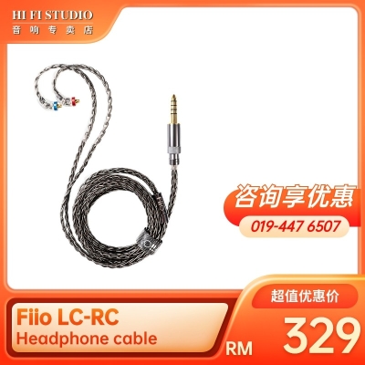 Fiio LC-RC Headphone Cable