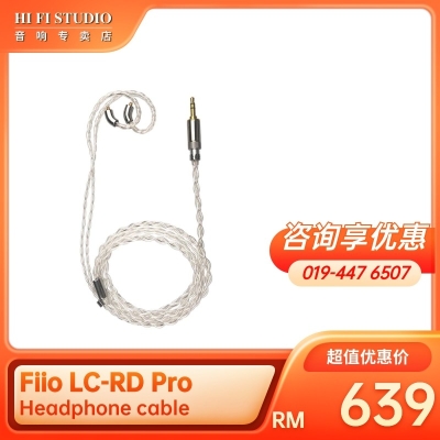 Fiio LC-RD Pro Headphone Cable