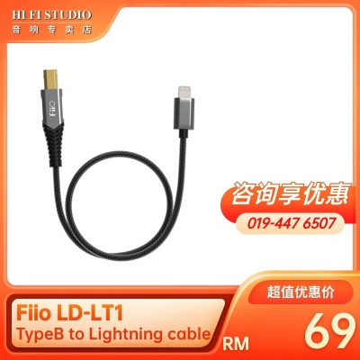 Fiio LD-LT1 TypeB to Lightning Cable