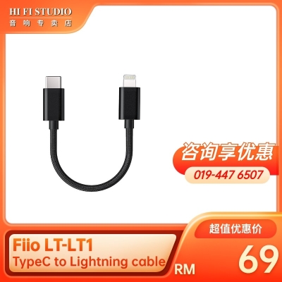 Fiio LT-LT1 TypeC to Lightning Cable 