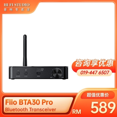 Fiio BTA30 Pro Bluetooth Transceiver