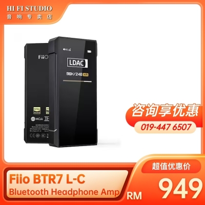 Fiio BTR7 L-C Bluetooth Headphone Amplifier