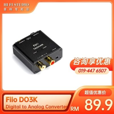 Fiio D03K Digital to Analog Audio Converter