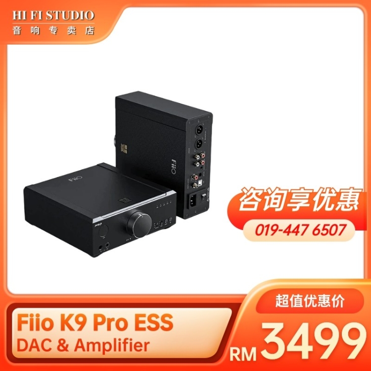 Fiio K9 Pro ESS DAC & Amplifier
