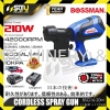 BOSSMAN BSG16-20M 20V Cordless Spray Gun 210W 42000RPM + 1Bat2.0Ah + Charger Cordless Spray Gun Cordless Power Tools Power Tool