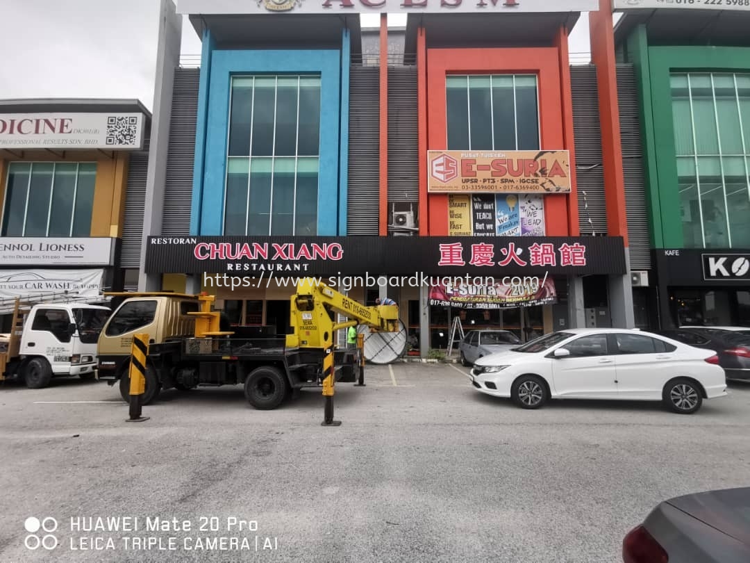 RESTORAN CHUAN XIANG ALUMINIUM PANEL BASE WITH 3D LED FRONTLIT SIGNAGE AT KUANTAN SEMAMBU 