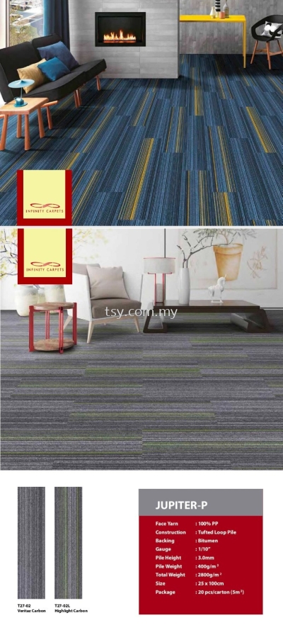 JUPITAR-P SQ CARPET TILES