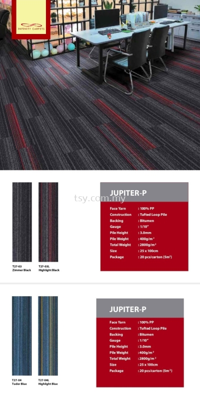 JUPITAR-P SQ CARPET TILES