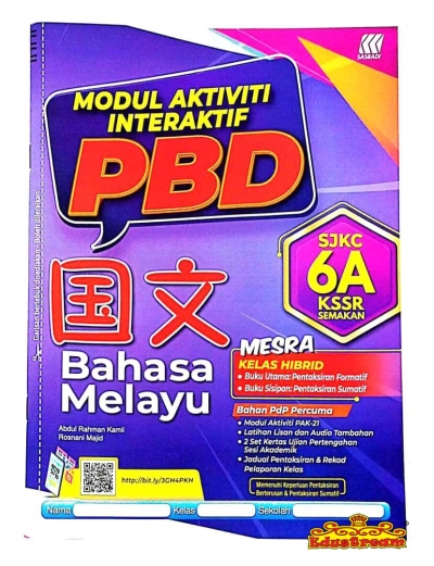 Modul Aktiviti Interaktif PBD Bahasa Melayu 6A 