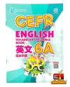 Cefr Aligned English Vocabulary Resource Book 6A  Pan Asia  SJKC Books