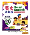 Smart English 3A  Cemerlang ѻ SJKC Books