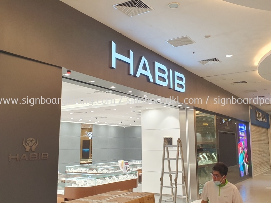 habib 3d led frontlit logo lettering indoor shopping mall signage signboard 