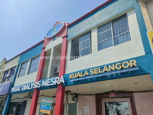 Pusat Dialysis Mesra - Outdoor 3D lettering without base - Ampang 