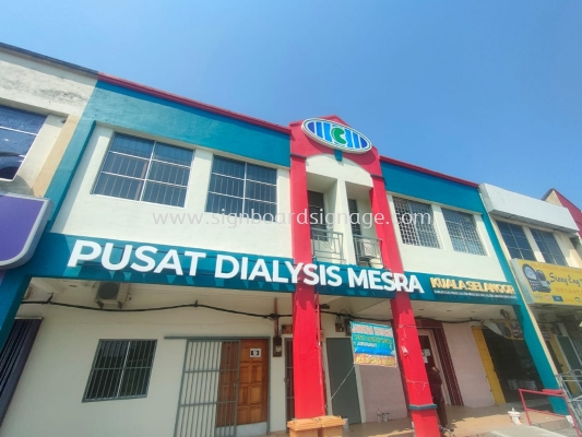 Pusat Dialysis Mesra - Outdoor 3D lettering without base - Ampang 