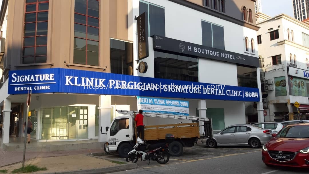 KLINIK PERGIGAN SIGNATURE DENTAL CLINIC ALUMINIUM PANEL BASE WITH 3D LED FRONTLIT SIGNAGE AT KUANTAN