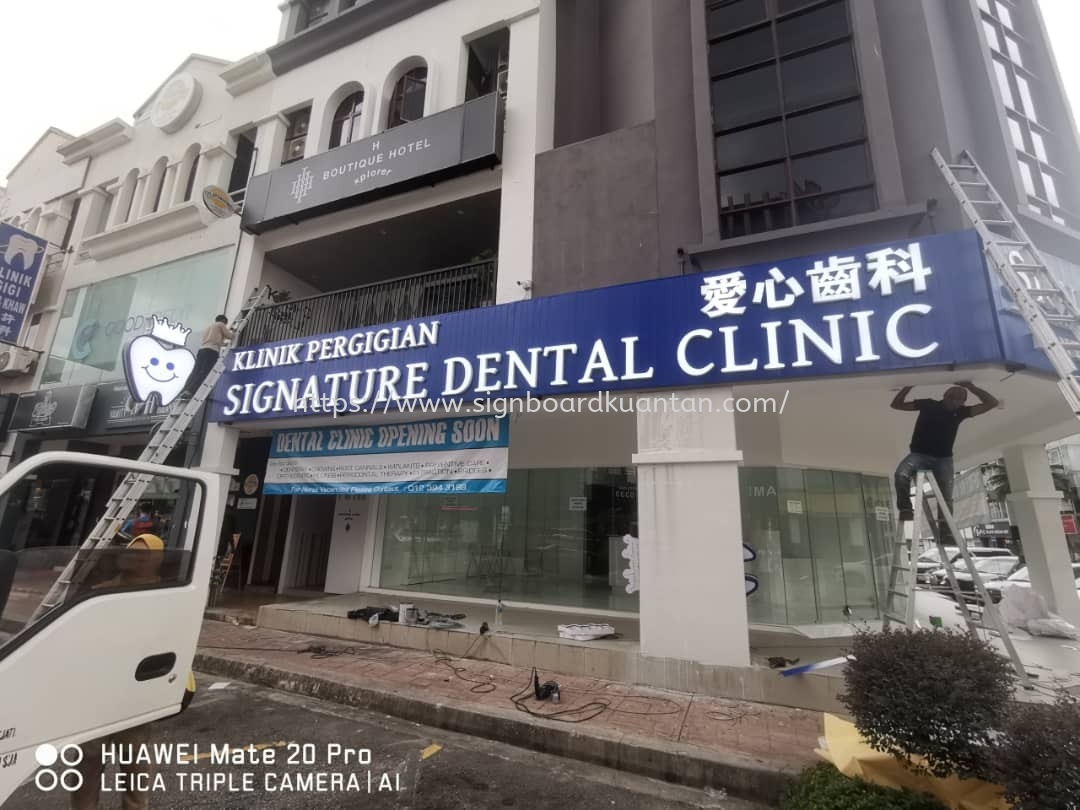 KLINIK PERGIGAN SIGNATURE DENTAL CLINIC ALUMINIUM PANEL BASE WITH 3D LED FRONTLIT SIGNAGE AT KUANTAN