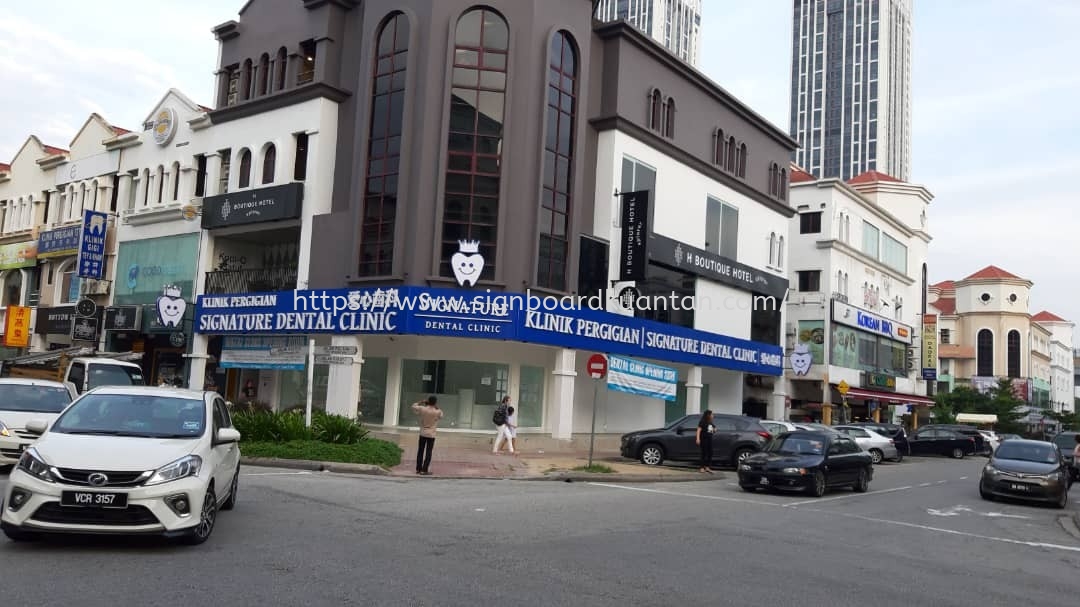 KLINIK PERGIGAN SIGNATURE DENTAL CLINIC ALUMINIUM PANEL BASE WITH 3D LED FRONTLIT SIGNAGE AT KUANTAN