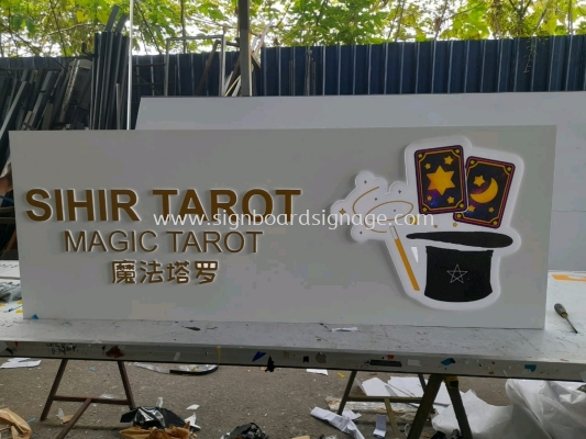 Sihir Tarot Magic Tarot ħ - Indoor 3D LED Backlit  Sigange - Shah Alam 