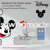 MESIN JAHIT SULAM BROTHER DISNEY EDITION Embroidery Sewing Machine