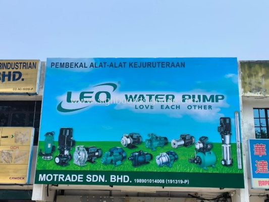 Leo Water Pump - Outdoor Normal Billboard - Subang Jaya 