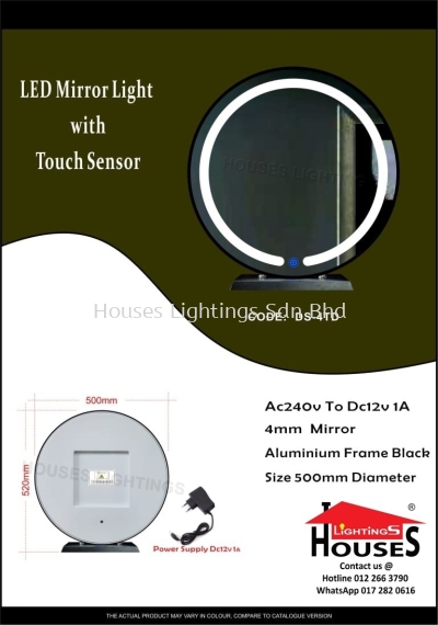 DS4TD LED MIRROR