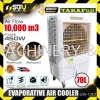 TAKAFUJI GW-10K2 70L Evaporative Air Cooler 450W 10,000m3 Air Cooler Fan