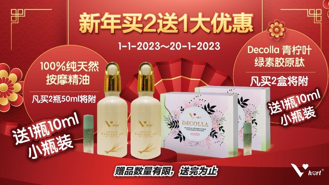 Chinese New Year Promotion