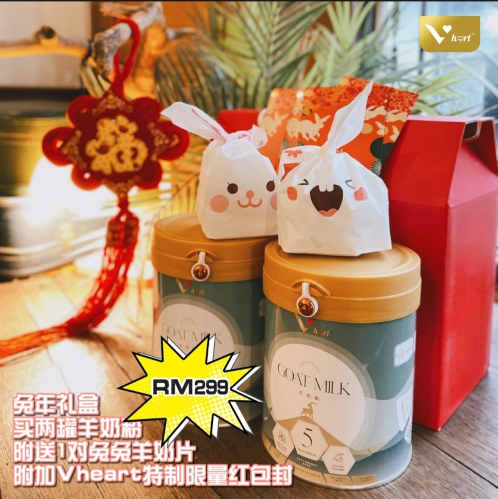 Goat Milk Powder Promotion