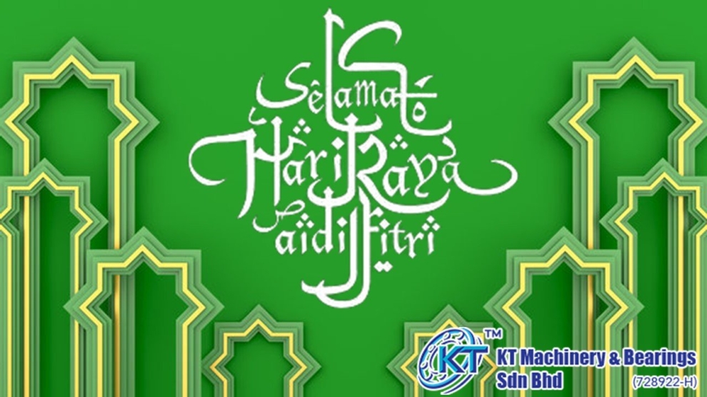 Selamat Hari Raya Aidilfitri, Maaf Zahir dan Batin