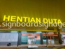 Hentian Duta - Outdoor 3D LED Aluminium Conceal Signboard - Ampang  Aluminium clasing with froutlit