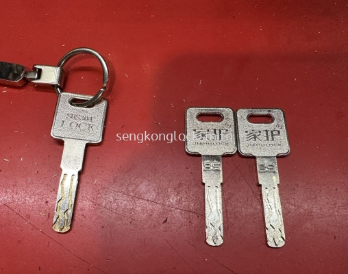 duplicate security door lock keys 