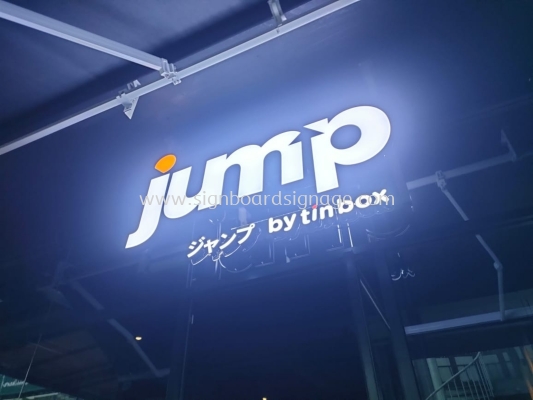 Simply Retro Jump - by the box - Outdoor 3D LED Frontlit Signage without Base - Mont Kiara 