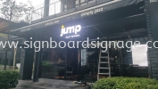 Simply Retro Jump - by the box - Outdoor 3D LED Frontlit Signage without Base - Mont Kiara  3D LED FRONTLIT SIGNBOARD