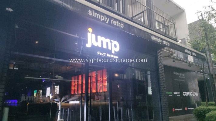 Simply Retro Jump - by the box - Outdoor 3D LED Frontlit Signage without Base - Mont Kiara 