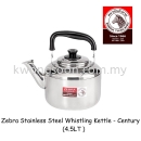 ZEBRA 4.5Ltr Century Whistling Kettle 泰国斑马牌水壶