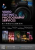 Video Editing & Photography Service