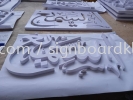 PVC cut out 3d javi lettering  Huruf 3D Papan PVC