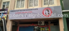 alimama online store lightbox signage signboard at telok panglima garang selangor LIGHT BOX