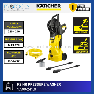 KARCHER K2 HR PRESSURE WASHER | 1.599-241.0