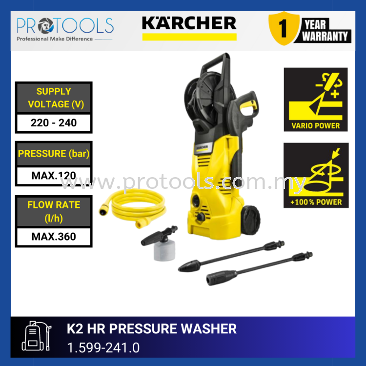KARCHER K2 HR PRESSURE WASHER | 1.599-241.0