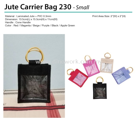 Jute Carrier Bag 230 (Small)