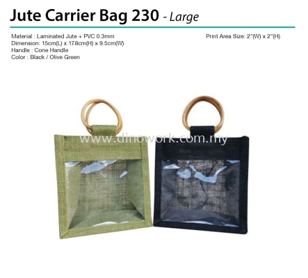 Jute Carrier Bag 230 (Large)