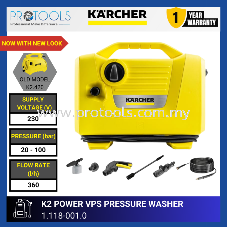 KARCHER K2 POWER VPS PRESSURE WASHER | 1.118-001.0