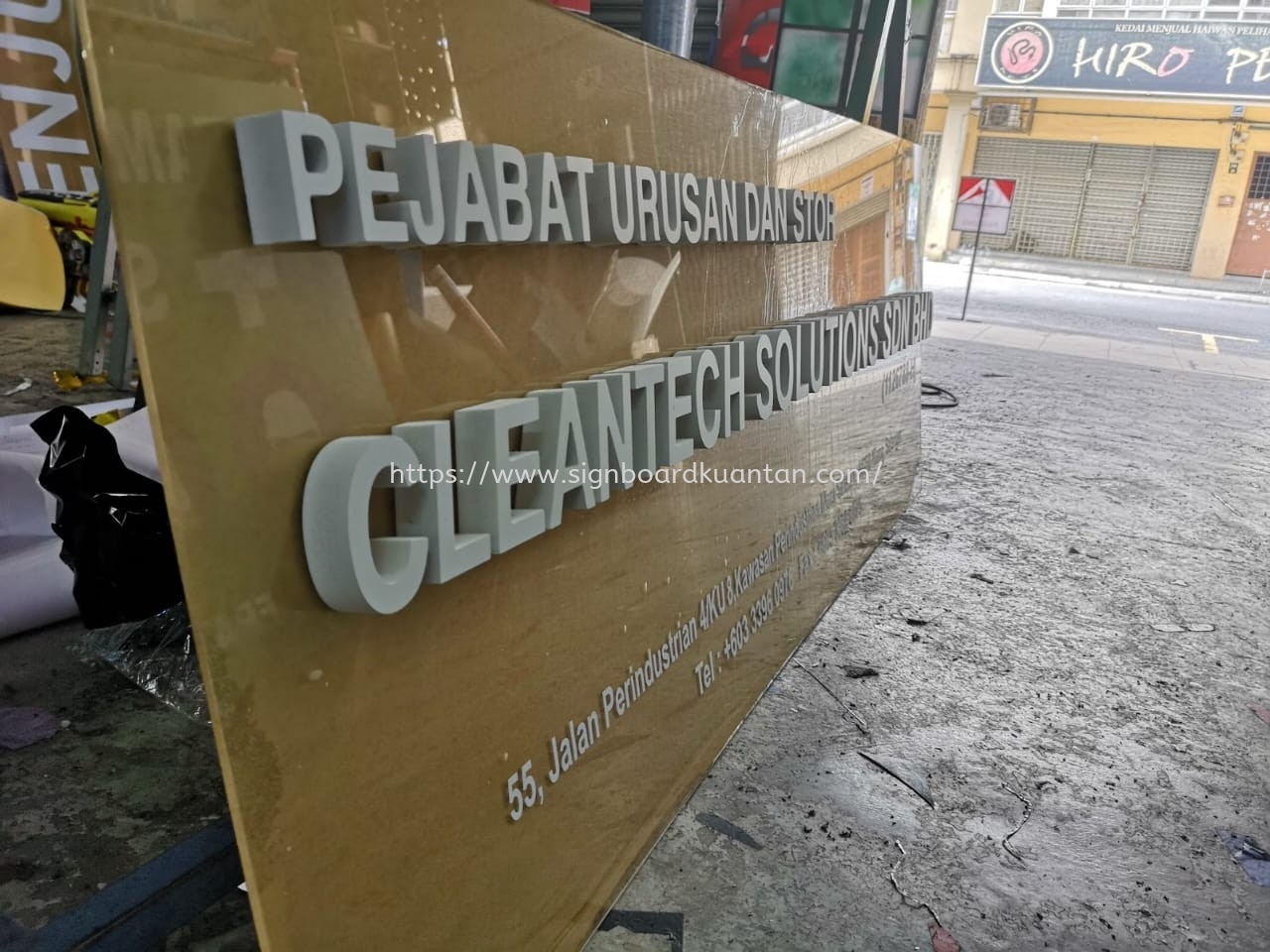 PEJABAT URUSAN DAN STOR OUTDOOR ACRYLIC POSTER FRAME WITH 3D LETTERING SIGNAGE AT KUANTAN AIR PUTIH 