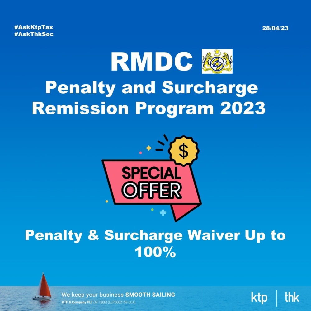 RMDC Remission Program 2023